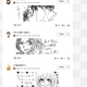 Illustration for article titled iAttack on Titan/i Has The Best Miiverse Community